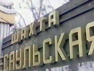 На шахте «Есаульская» запущена новая лава