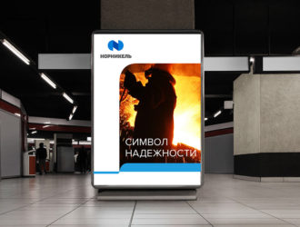 Руководители «Норникеля» – лидеры рейтинга «ТОП-1000 российских менеджеров»