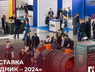 Выставка оборудования и технологий горнодобывающей отрасли “Рудник — 2024”, 23-25 октября, Екатеринбург