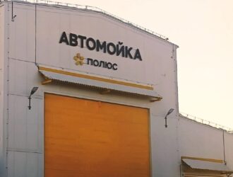 Новая мойка открылась на Наталке (актив Полюса в Магаданской области)