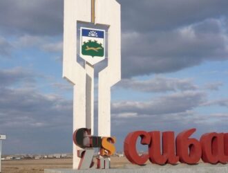 Полиметалл приобрел 100% акций АО «Сибайский ГОК» в Башкортостане у АО «Учалинский ГОК»